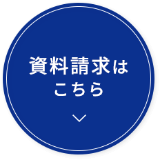 無料投資セミナー申し込みはこちら