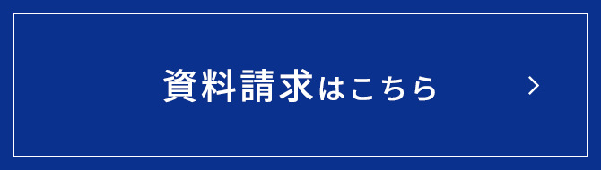 無料投資セミナー申し込みはこちら