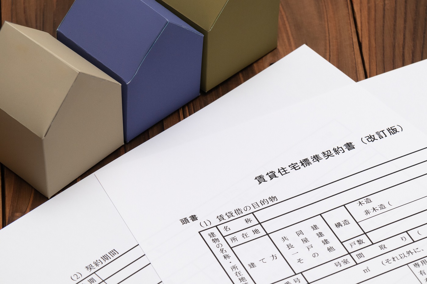 賃貸オーナーがおさえておきたい 法改正による 原状回復 のポイント 株式会社アイ ディー シー 賃貸オーナーがおさえておきたい 法改正による 原状回復 のポイント 株式会社アイ ディー シー